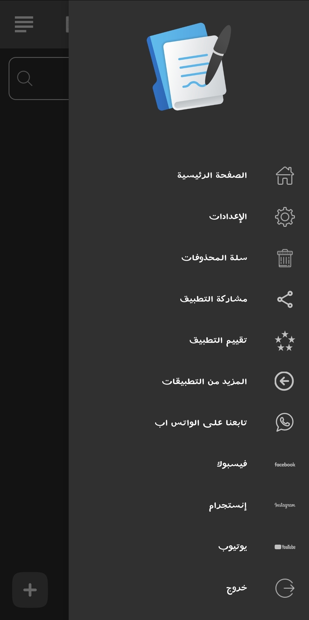 لقطة شاشة 1